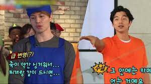 Running man full episodes online. Running Man Gong Yoo