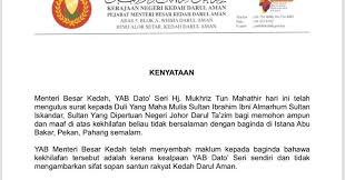 Memohon sumbangan untuk pembinaan pasti raudhatul iman via pemudapenang.wordpress.com. Penangkini Mukhriz Mahathir Mohon Maaf Kepada Sultan Johor