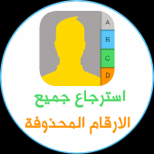 Android app by insurance auto auctions, inc. Ø§Ø³ØªØ±Ø¬Ø§Ø¹ Ø¬Ù…ÙŠØ¹ Ø§Ù„Ø£Ø±Ù‚Ø§Ù… 1 0 Apk Num Iaai App Reconum Apk Download