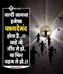 Pin On Suvichar