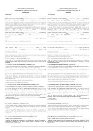 Dacă datele din certificatul de concediu medical au fost prezentate de către instituţiile medicale conform unui comunicat emis de cnas, pentru a verifica statutul certificatului de concediu medical, este necesar doar de a completa seria şi numărul sau numai numărul certificatului de concediu. 2