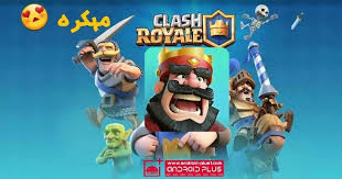 تحميل لعبة كلاش رويال Clash Royale مهكرة جاهزة احدث اصدار مجانا للاندرويد Android Plus Clash Royale Movie Posters Android
