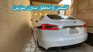 تسلا ظرفیت ها را مشاهده کرد. ØªØ³Ù„Ø§ Ù…ÙˆØ¯ÙŠÙ„ Tesla Model S Ø§Ù„ÙƒÙ‡Ø±Ø¨Ø§Ø¦ÙŠØ© Ø´ÙˆÙÙˆØ§ Ù…Ø³ØªÙ‚Ø¨Ù„ Ø§Ù„ØªÙ†Ù‚Ù„ ÙƒÙŠÙ Ø¨ÙŠÙƒÙˆÙ† Youtube