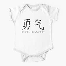 Chinese symbol for courage vinyl decal can be applied to a wall, vehicle or window. Chinese Symbol Courage Short Sleeve Baby One Piece Redbubble