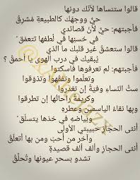 أشهد أن لا امرأة إلا أنت: Ø¹ÙÙÙ Ø§ÙØ­Ø¬Ø§Ø² On Twitter Ø³ÙÙ Ø¹ÙØ§Ø¸ ÙÙÙØ© Ø§ÙØ­Ø¬Ø§Ø² Ù ÙØ°Ù ÙÙØ¯ Ø¨ÙØª Ø¹ØªØ¨Ø© ØªÙØ§Ø¯ ØªØªØ²Ø¹ Ù Ø¬ÙØ´ ÙØ±ÙØ´ ÙÙÙ Ø£Ø­Ø¯ ÙØ§Ø¦ÙØ© Https T Co Fuzmbai8yf Twitter