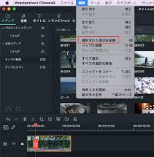Filmora For Mac Japanese ユーザーマニュアル