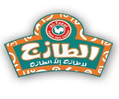 الطازج وجبات سريعة الصفا جده مطعم نت
