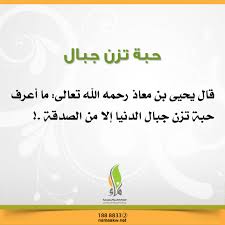 محـتاجه Hashtag On Twitter