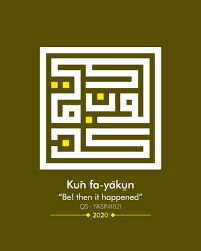 Quran surah 08 september 2020. Be Then It Happened Islamic Art Calligraphy Caligraphy Art Islamic Calligraphy