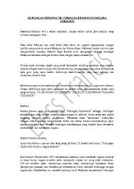 Pertubuhan ini adalah satu badan ngo yang dianggotai oleh individu atas kapasiti individu. Doc Hubungan Diplomatik Terjalin Keamanan Negara Terjamin Eless Francis Academia Edu