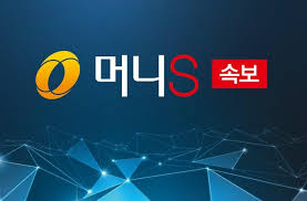 번호 로고 사이트명 링크 날짜 조회. ì†ë³´ ì„œí˜„ê³  3í•™ë…„ ê¹€íœ˜ì„± êµ° ë³€ì‚¬ì²´ë¡œ ë°œê²¬ ë¨¸ë‹ˆs