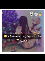 pin by اميرة بأخلاقي on رمزيات مكتوب عليها pics we heart it incoming call screenshot