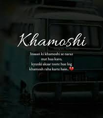 Tehreem Feelings Quotes Mixed Feelings Quotes Friendship Quotes Funny