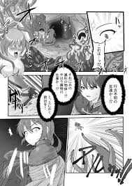 王国騎士は触手に搾乳されて絶頂する - Page 7 - IMHentai