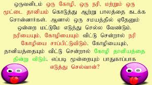 We did not find results for: Most Intelligent Tamil Riddles Tamil Puthirgal With Answers Tamil Brain Teasers Konjam Yosi Youtube