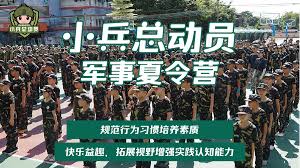 西安研學夏令營- 黄埔军校军事夏令营/冬令营_黄埔小兵学生军训基地