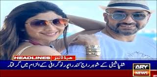 Shilpa shetty and husband raj kundra. Yoxoq1g9 Ehhm