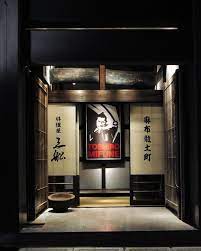 Ryouriya Mifune in Roppongi [Closed] - Roppongi, Tokyo - Japan Travel