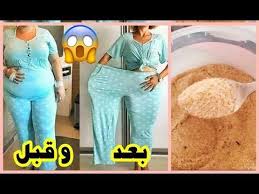 pin on arabic diet drink