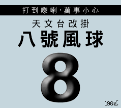 你和他 我和你 这是个讽刺的交集 是你太残忍 还是我太天真 你要我来就真的出席 你的喜帖是我的请帖 你邀我举杯我只能回敬我的崩溃 在场的都知道. 8å·é£Žçƒè¥ä¸šå®‰æŽ' è…¾ç¥ºæŽ§è‚¡
