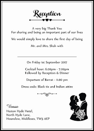 Walima Invitation Cards Wordings Unique Interfaith Wedding Card Wordings Wedding Card Wordings Reception Invitation Wording Interfaith Wedding