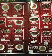 المطعم الصيني الطائف الاسعار المنيو الموقع افضل المطاعم السعودية