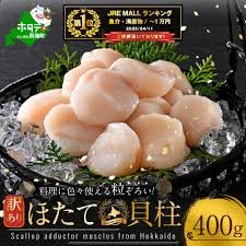 Jre mallふるさと納税