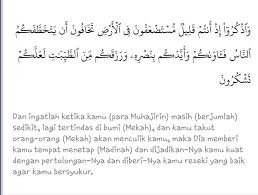 وَلَقَدۡ خَلَقۡنَا ٱلۡإِنسَـٰنَ مِن صَلۡصَـٰلٍ۬ مِّنۡ حَمَإٍ۬ مَّسۡنُونٍ۬ (﻿٢٦﻿) وَٱلۡجَآنَّ خَلَقۡنَـٰهُ pada waktu itu manusia dan jin tidak ditanya tentang dosanya. Ayat Alquran Tentang Bersyukur Mengapa Kita Harus Bersyukur