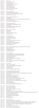 Перерыва между праздниками в этом году не будет, а первый рабочий день. Kalendar Na 2021 God S Prazdnikami Vyhodnymi Dnyami I Perenosami
