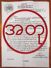 Myanmar Facebook Februarysinghtechcrunch Facebook Ve Instagram Myanmar Ordusuna Ait Hesaplari Kaldirdi See Actions Taken By The People Who Manage And Post Content Groupon