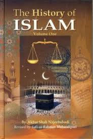 History Of Islam 3 Vols Set By Akbar Shah Najeebabadi Hard Book History Of Islam History Islam