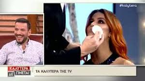 Δείτε την εντελώς άβαφη στη θάλασσα. Edwse Resta H Natalia Germanoy Ta Epika Sxolia Gia Thn Abafh Iwanna Mpella Youtube