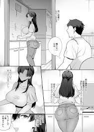 エロすぎる同居人～ドスケベ姉妹と1K同居生活～ - Page 11 - HentaiEra