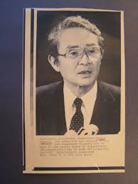 AP Wire Press Photo 1982 LA County Coroner Thomas Noguchi suspended by  Board