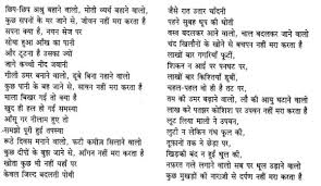 Pin By Safiacbse On Previous Year Question Papers Previous Year Question Paper Sample Paper Question Paper