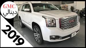 Maybe you would like to learn more about one of these? 2019 Yokon Denali Ø¬Ù…Ø³ ÙŠÙˆÙƒÙˆÙ† Ø¯ÙŠÙ†Ø§Ù„ÙŠ ÙƒØ±Ø§Ø³ÙŠ Ù…ÙØµÙˆÙ„Ù‡ Youtube