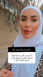 إذا عندكم استفسارات تانية عن موضوع الحضانة أو, أي شي بخص حقوقكم اكتبولي  بالتعليقات ✍️, وبتقدروا تبعتولي أسئلتكم مشان جاوب عليها بالمحتوى الجاي 💡,  🔔 تابعوني لحتى توصلكم كل الأجوبة القانونية ببساطة ...