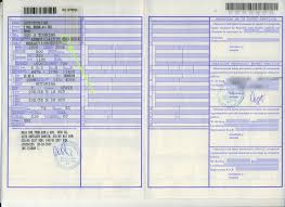 Numărul de omologare european norma de poluare tipul de suspensie ecartamentul mașinii masa reala a mașinii în funcție de opționale sistemul de propulsie: Cum Stabilesc Norma De Poluare A Masinii George Buhnici