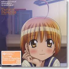 The full title is お兄ちゃんのことなんかぜんぜん好きじゃないんだからねっ!! Oniichan No Koto Nanka Zenzen Suki Janain Dakara Ne Op Theme Taste Of Paradise Takanashi Nao Cd Hobbysearch Anime Goods Store