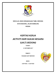 Sukan sekolah sksiburanbatu 2019 wany won. Hari Sukan Negara