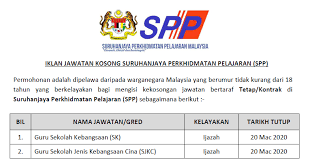 Portal jawatan kosong kerajaan dan swasta di malaysia, jawatan kosong, tip mendapatkan kerja, kerja kerajaan, jawatan kosong spa, kerja deskripsi tugas jurupulih perubatan gred u29 (cara kerja). Pengambilan Khas Guru Bagi Sekolah Kebangsaan Sk Dan Sekolah Jenis Kebangsaan Cina Sjkc Tahun 2020