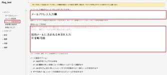 アイフラッグラボ アイフラッグ Googleapps機能紹介