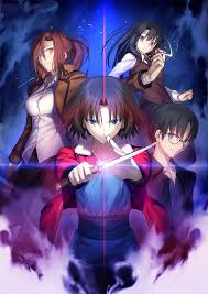 空の境界』より、両儀式モデルのレザーブルゾン&腕時計が登場! 空の境界  空境  the Garden of sinners |  SuperGroupies(スーパーグルーピーズ)