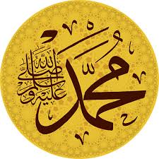 الشمائل المحمدية التطبيقات على Google Play