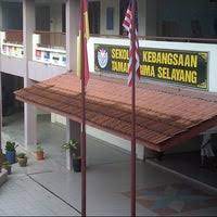 Local business in kampong selayang, kuala lumpur, malaysia. Sekolah Kebangsaan Taman Prima Selayang Selayang Batu Caves Selangor