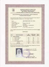 Contoh skhu sementara 2017 sd, smp, sma format excel. Membuat Skhu Sementara Dengan Mail Merge Al Maududy