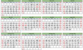 Chinese zodiac, lunar date, 24 solar terms, chinese holidays. Chinese Calendar April 2021 Excelnotes