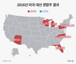미국의 소리 한국어 사이트는 미국의 소리 방송에서 다루어지는 세계 뉴스, 미국 뉴스, 각종 특집기사들을 매일 매일 실어드리고 있습니다. 6ê°œ ì£¼ 101ëª…ì˜ ì„ ê±°ì¸ë‹¨ì— ë‹¬ë¦° ë°±ì•…ê´€ ìž…ì„± ì´ê³³ì˜ ì„ íƒì€