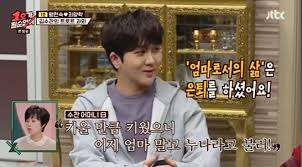 관련 정보는 아래에 뉴스와 블로그, 이미지를 통해 확인할 수 있습니다. ê¹€ìˆ˜ì°¬ 1974ë…„ìƒ æ¯ í°ëˆ„ë‚˜ ë¼ ë¶ˆëŸ¬ ë°•ì¤€í˜• ë‚˜ë³´ë‹¤ 1ì‚´ ì–´ë ¤ 1í˜¸ê°€ ì¢…í•© ë„¤ì´íŠ¸ ë‰´ìŠ¤