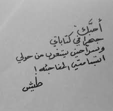 برودكاست حب للبي بي 2015 arabic calligraphy calligraphy